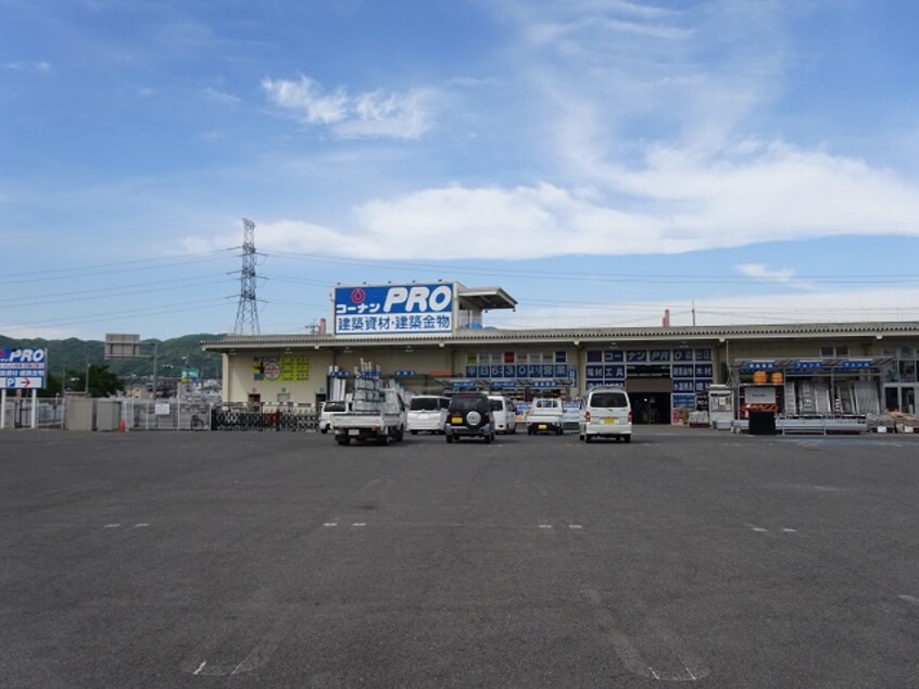 コーナンPRO 岩出店様(電気量販店/ホームセンター)まで693m 和歌山線/岩出駅 徒歩29分 1階 築34年