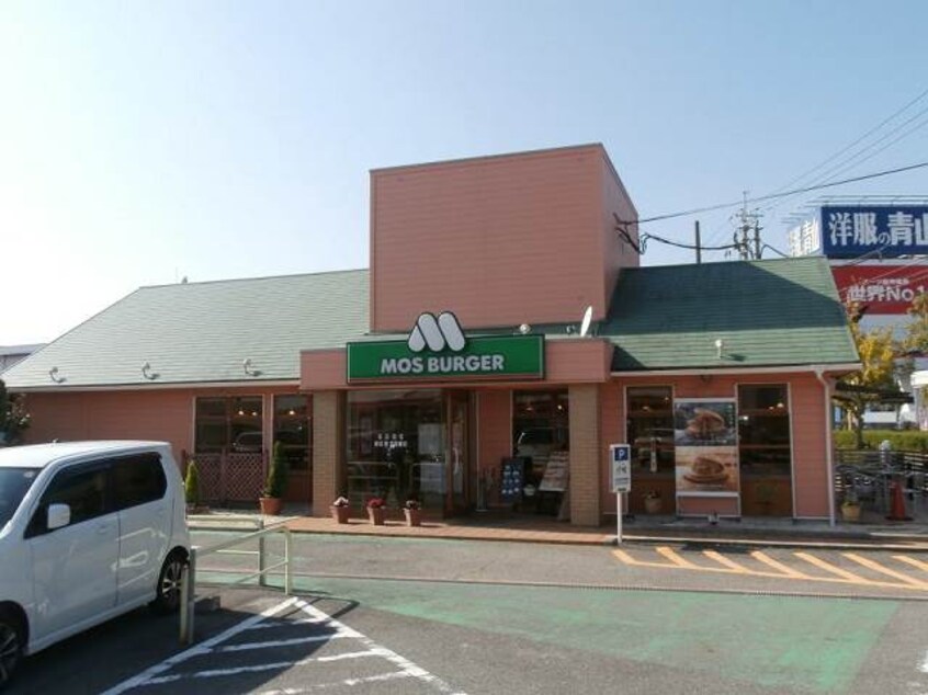 モスバーガー紀ノ川店様(ファストフード)まで1526m 南海加太線/東松江駅 徒歩6分 2階 築17年