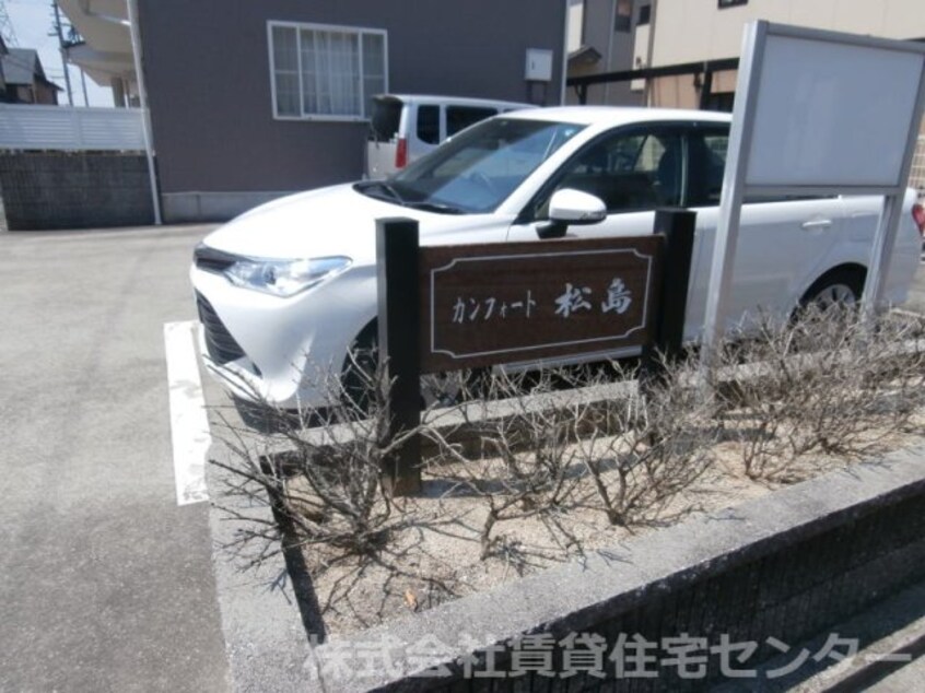  きのくに線・紀勢本線/和歌山駅 徒歩23分 1階 築24年