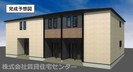 阪和線・羽衣線/六十谷駅 徒歩20分 1階 建築中の外観