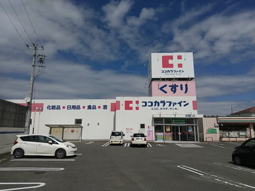 ココカラファイン 高野口店様(ドラッグストア)まで555m 和歌山線/紀伊山田駅 徒歩15分 1階 建築中