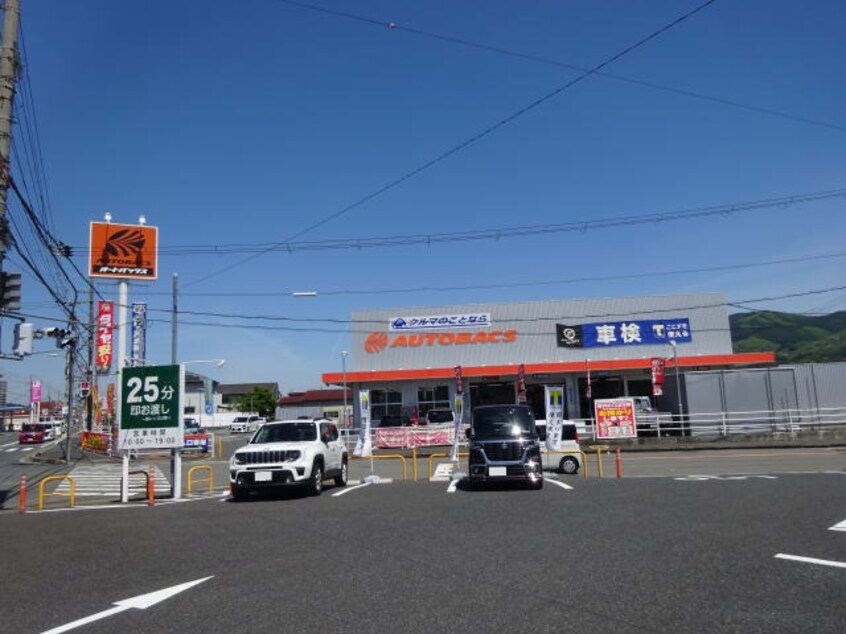 オートバックス 橋本高野口店様まで538m 和歌山線/紀伊山田駅 徒歩15分 1階 建築中