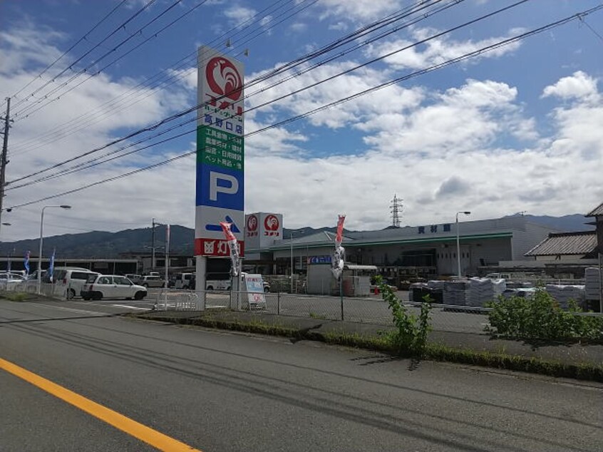 コメリハード＆グリーン 高野口店様(電気量販店/ホームセンター)まで1308m 和歌山線/紀伊山田駅 徒歩15分 2階 1年未満