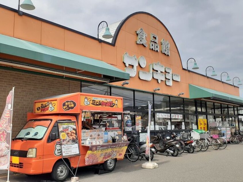 サンキョー楠見店様(スーパー)まで157m 南海加太線/紀ノ川駅 徒歩12分 2階 築4年