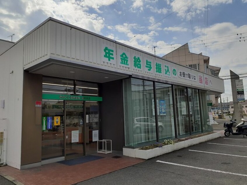 きのくに信用金庫 楠見支店様まで677m 南海加太線/紀ノ川駅 徒歩12分 2階 築4年