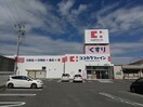 ココカラファイン 高野口店様(ドラッグストア)まで553m 和歌山線/紀伊山田駅 徒歩15分 1階 1年未満