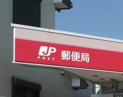 粉河北石町郵便局(郵便局)まで515m 和歌山線/粉河駅 徒歩13分 2階 築18年