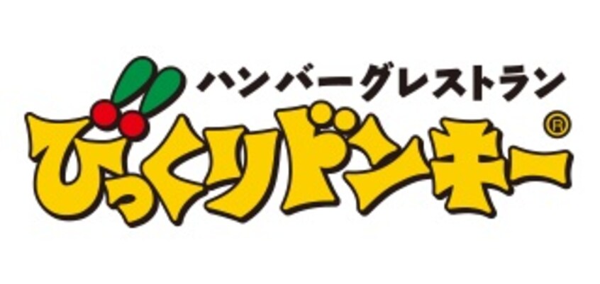 びっくりドンキー 岩出店様 1538m 和歌山線/岩出駅 徒歩33分 2階 築1年