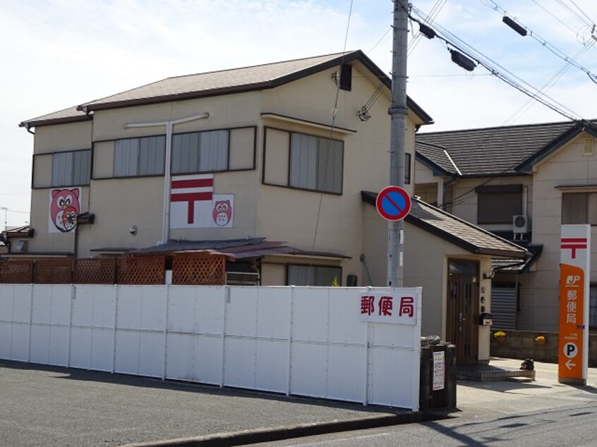 下井阪簡易郵便局様(郵便局)まで1003m 和歌山線/下井阪駅 徒歩10分 2階 築14年