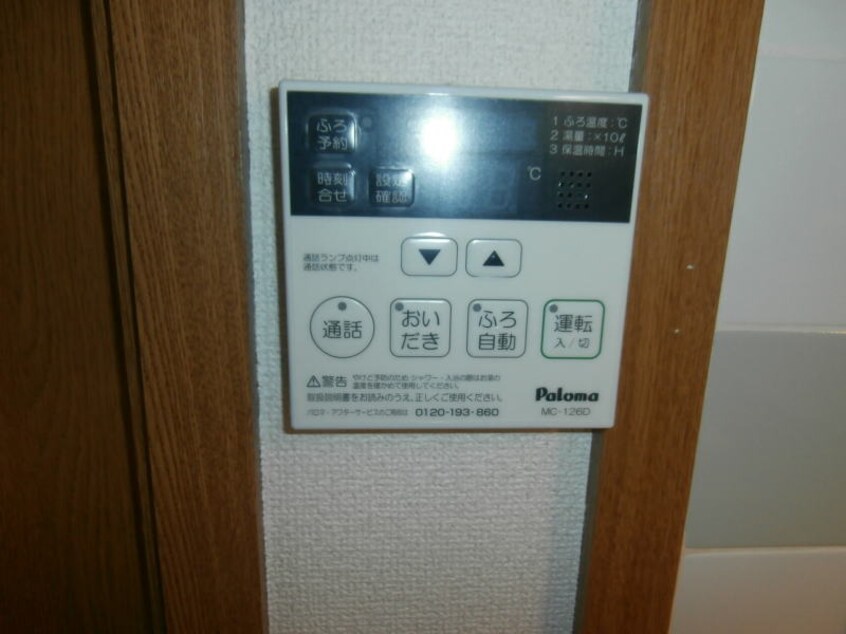  和歌山電鉄貴志川線/神前駅 徒歩7分 1階 築23年