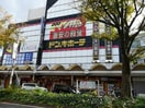 ドン・キホーテぶらくり丁店様(ディスカウントショップ)まで883m ラウムズ和歌山九番丁