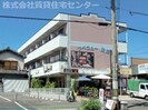 アベニュー屋形の外観