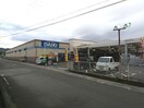 ＤＣＭダイキ 橋本店様(電気量販店/ホームセンター)まで3232m 南海高野線/林間田園都市駅 徒歩9分 2階 築18年