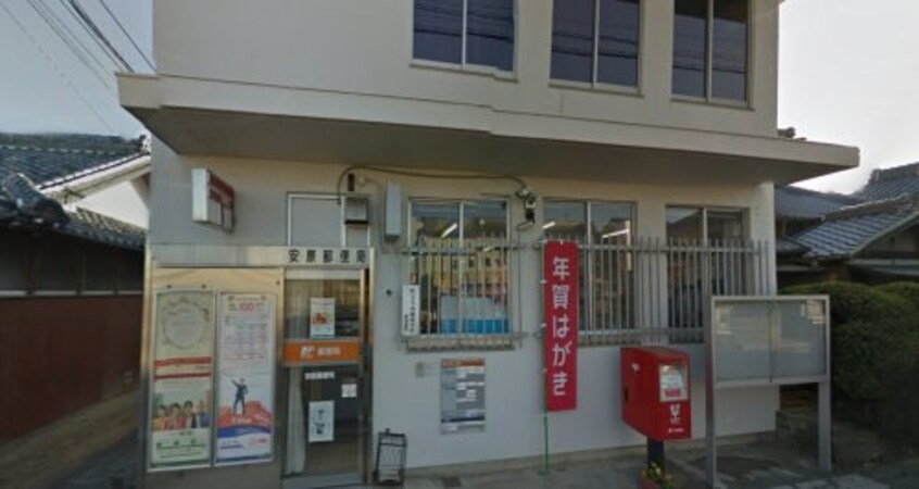 安原郵便局(郵便局)まで1102m 和歌山電鉄貴志川線/岡崎前駅 徒歩20分 1階 築13年