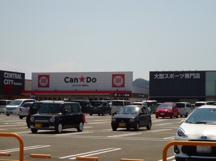 キャンドゥセントラルシティ和歌山店様まで1190m きのくに線・紀勢本線/紀三井寺駅 徒歩6分 1階 築6年