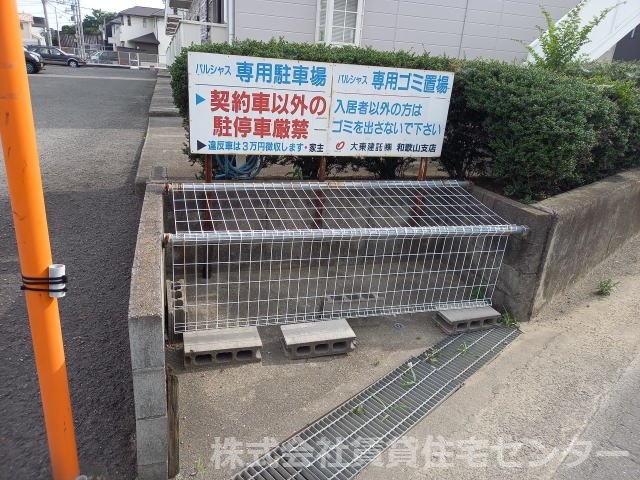  阪和線・羽衣線/六十谷駅 バス5分園部下車:停歩7分 2階 築32年