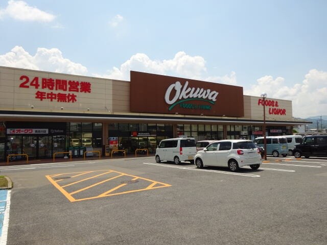 オークワ 貴志川店様(スーパー)まで1329m 和歌山電鉄貴志川線/貴志駅 徒歩29分 2階 築14年