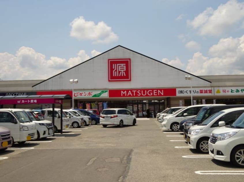 松源 貴志川店様(スーパー)まで1116m 和歌山電鉄貴志川線/貴志駅 徒歩10分 1階 築16年