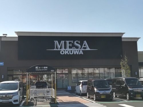 メッサオークワ 岩出店様(スーパー)まで593m 和歌山線/岩出駅 徒歩11分 1階 築10年