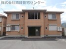 和歌山線/笠田駅 徒歩4分 2階 築19年の外観