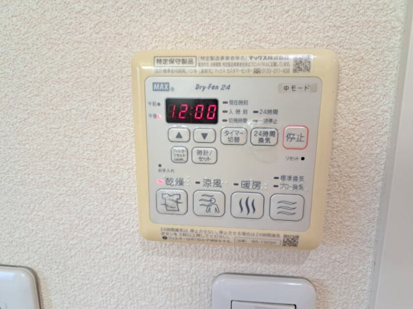 和歌山電鉄貴志川線/神前駅 徒歩8分 1-2階 築9年