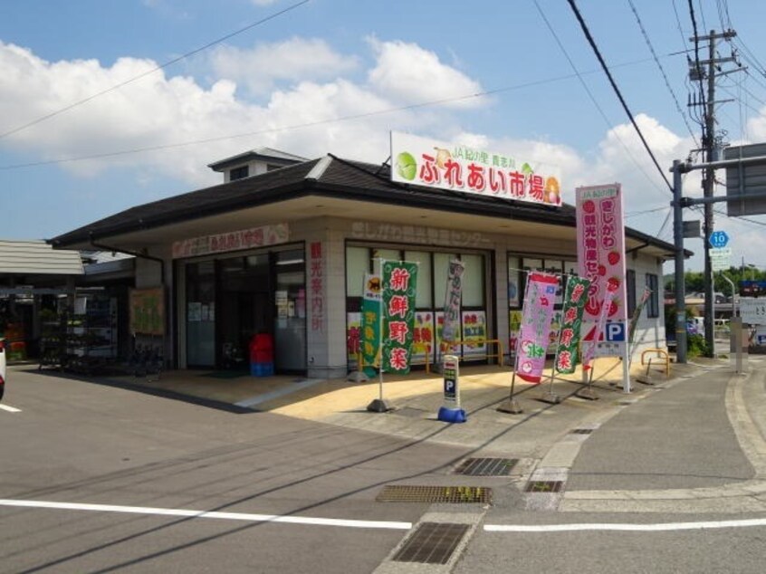 JA紀の里貴志川ふれあい市場様まで1035m 和歌山電鉄貴志川線/貴志駅 徒歩7分 2階 築22年