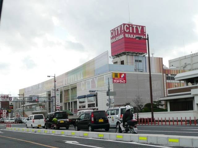シティワカヤマ様(ショッピングセンター/アウトレットモール)まで390m サンビル本町