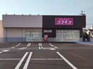 ドラッグストアコスモス宇須店様(ドラッグストア)まで1118m きのくに線・紀勢本線/宮前駅 徒歩4分 3階 築8年