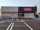 ドラッグストアコスモス宇須店様(ドラッグストア)まで1409m フジパレス小松原サウス
