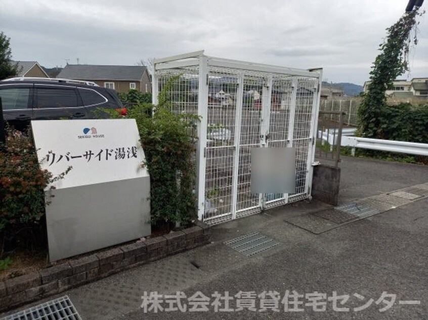  きのくに線・紀勢本線/湯浅駅 徒歩20分 1階 築21年