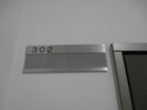  ＡＳＡビルズ吉田Ⅱ