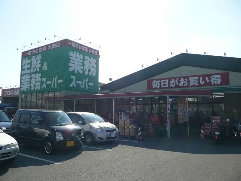 業務スーパー榎原店様(スーパー)まで896m 南海加太線/八幡前駅 徒歩18分 2階 築12年