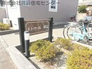  和歌山電鉄貴志川線/神前駅 徒歩11分 2階 築23年