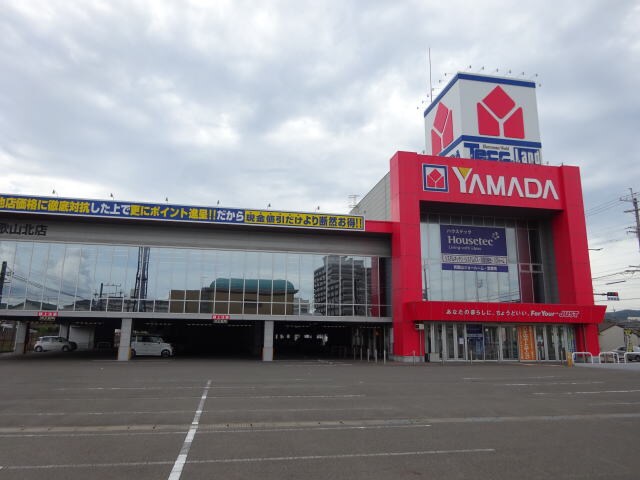 ヤマダデンキ テックランド和歌山北店(電気量販店/ホームセンター)まで1711m 南海加太線/八幡前駅 徒歩10分 2階 築26年