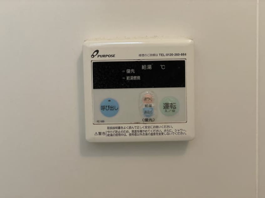 同仕様 ニューライスマンション