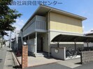 南海本線/和歌山市駅 バス:15分:停歩4分 2階 築15年の外観