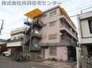 望洋マンションの外観