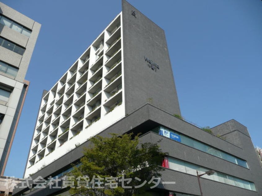  Ｗａｊｉｍａ十番丁