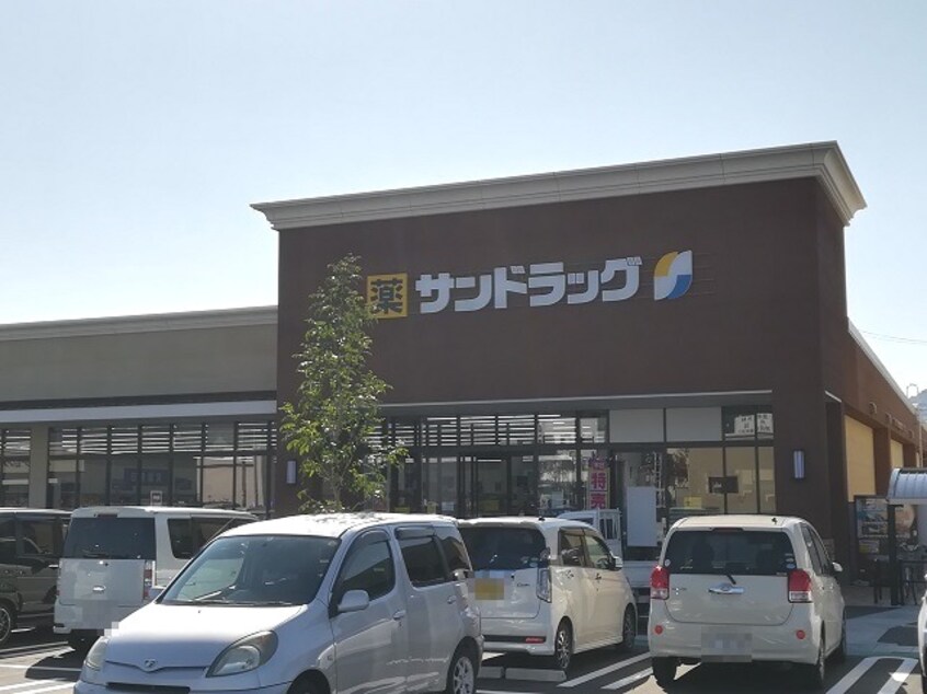 サンドラッグ フォレストモール岩出店様(ドラッグストア)まで675m 和歌山線/岩出駅 徒歩10分 2階 築32年