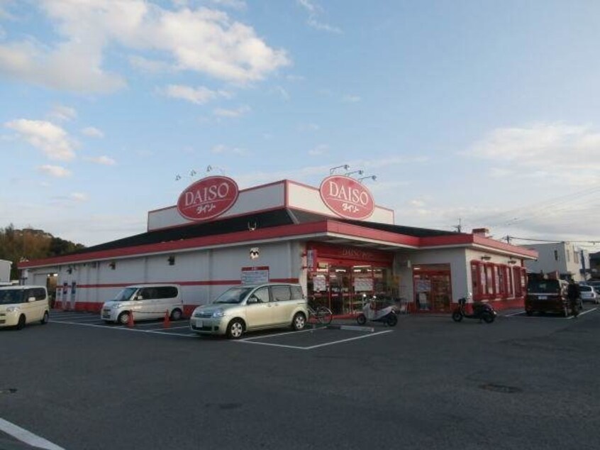 ザ・ダイソー和歌山神前店様まで1718m 和歌山電鉄貴志川線/神前駅 徒歩16分 2階 築28年