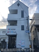 桝谷ビル