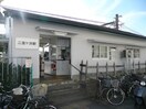 南海加太線二里ヶ浜駅様まで1907m 南海加太線/加太駅 徒歩18分 2階 築18年