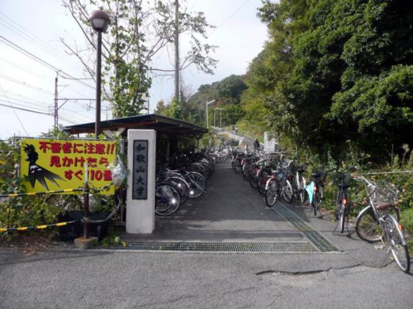 和歌山大学裏門様(大学/短大/専門学校)まで1293m 南海本線/紀ノ川駅 徒歩15分 1階 築17年