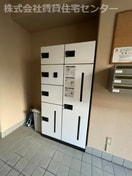  エステート高砂