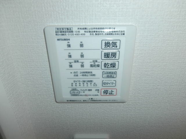  南海加太線/中松江駅 徒歩9分 1階 築8年