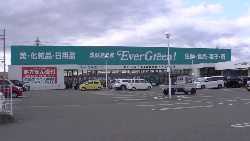 スーパーエバグリーン四ヶ郷店(スーパー)まで965m 阪和線・羽衣線/紀伊中ノ島駅 徒歩13分 2階 築13年