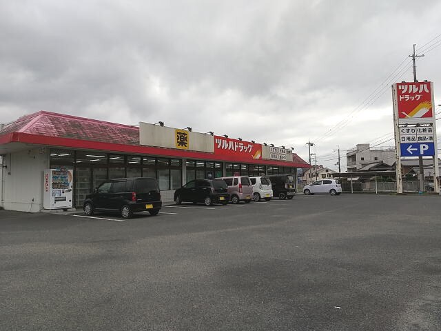 ツルハドラッグ 妙寺店様(ドラッグストア)まで1227m 和歌山線/妙寺駅 徒歩7分 1階 1年未満