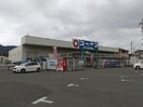 ホームストック かつらぎ店様(電気量販店/ホームセンター)まで3125m 和歌山線/妙寺駅 徒歩7分 2階 1年未満