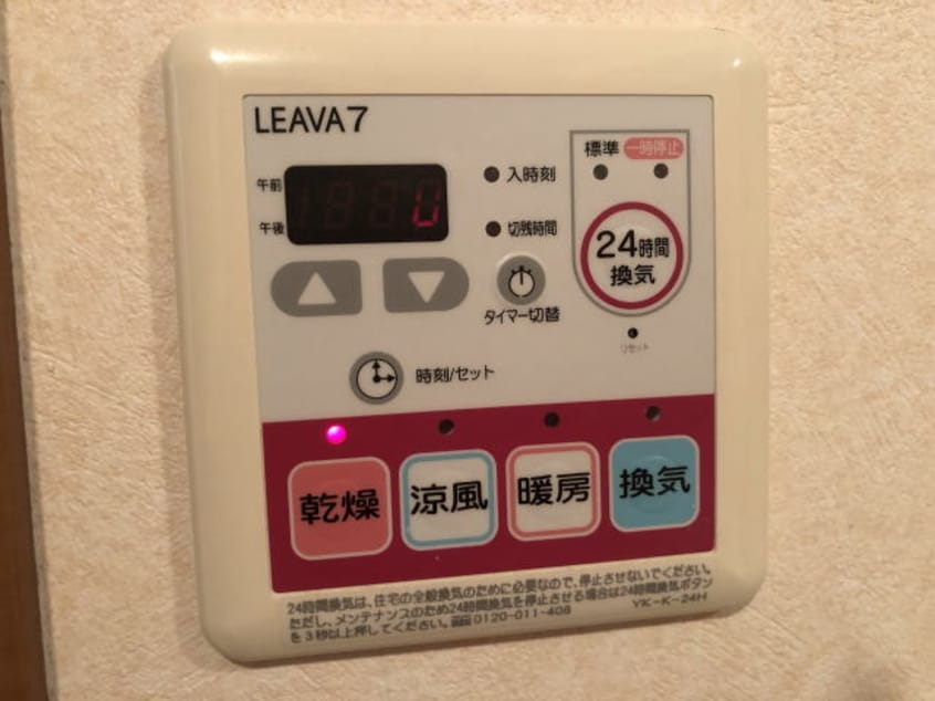  きのくに線・紀勢本線/和歌山市駅 バス11分土入橋下車:停歩8分 2階 築19年