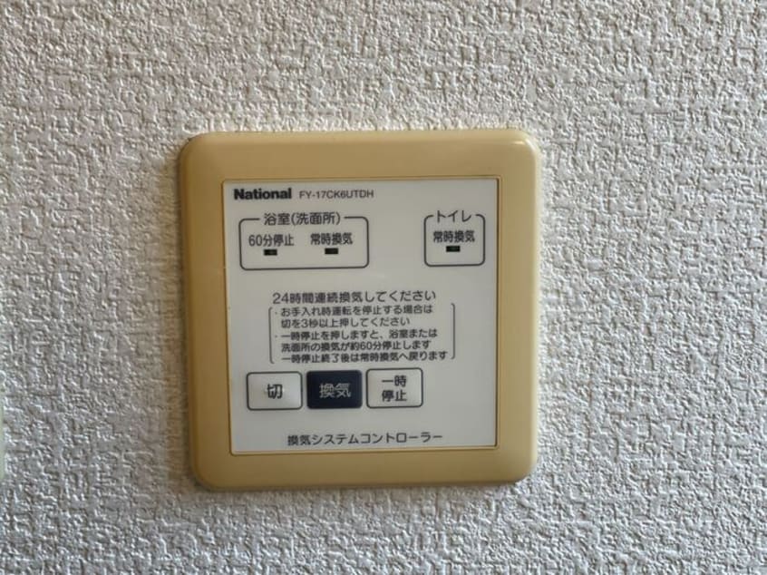  阪和線・羽衣線/和歌山駅 徒歩24分 1-2階 築21年